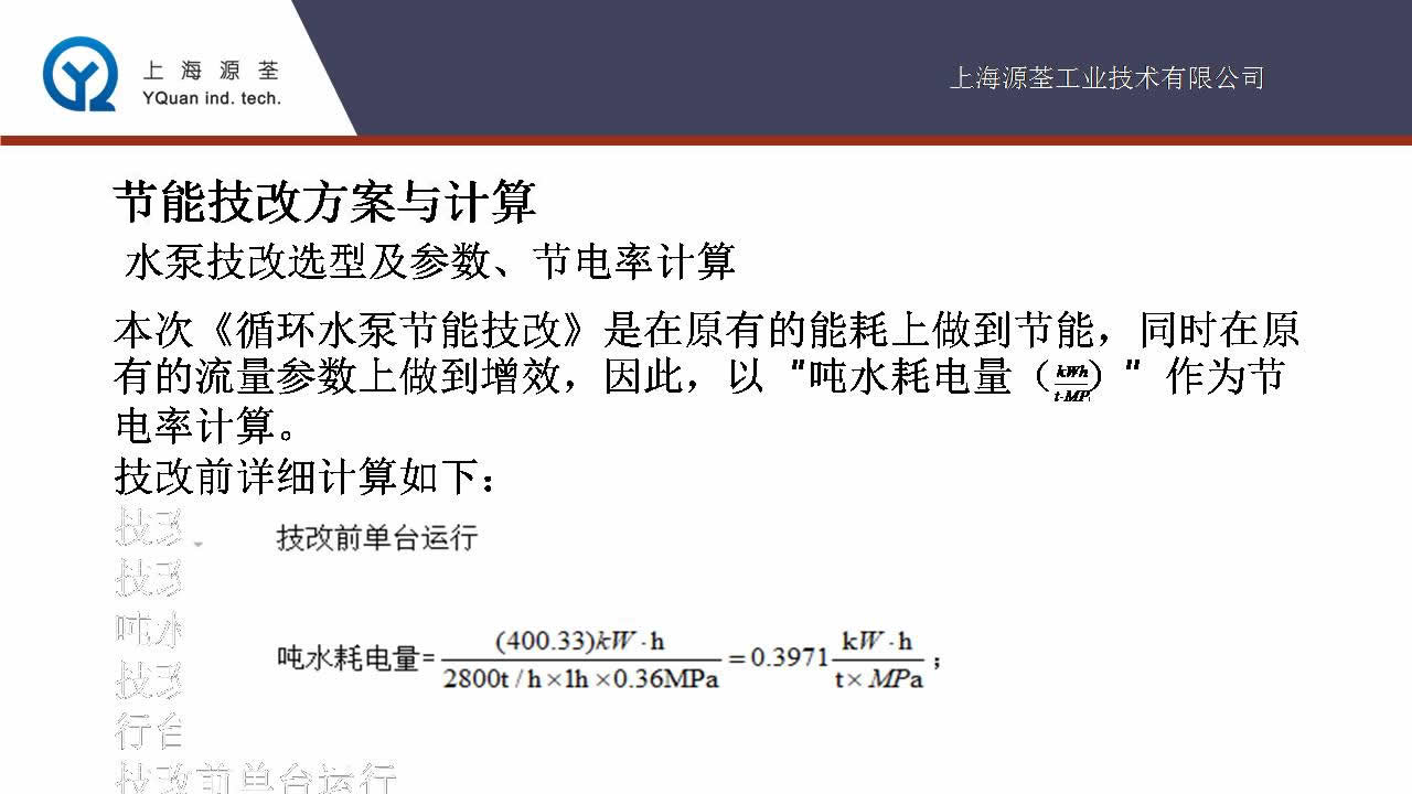幻燈片28.JPG